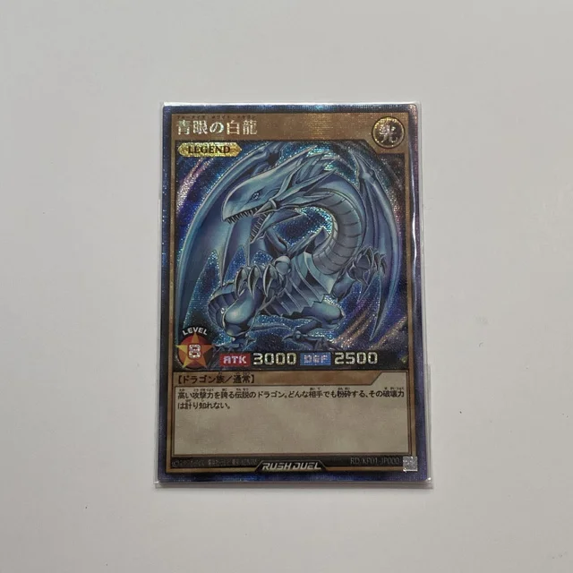 Yu-Gi-Oh RD Blue-Eyes White Dragon Or Dark Magician Girl Japanese/English Edition Collection Card （Not original）