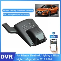 car wifi camera for nissan bluebird sylphy tiida high configuration 2019 2020 hd 1080p car dash cam video recorder original