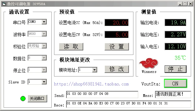 

50A DC DC Adjustable CNC Step-down Power Supply Module Constant Voltage and Constant Current LCD Screen High Precision Support M