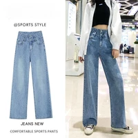 high waist jeans woman retro vintage design straight wide leg loose pants baggy mom jeans 2021 new spring summer women jeans