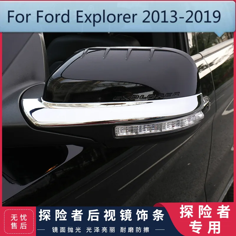 

Для Ford Explorer 2013-2019 высококачественная нержавеющая сталь Автомобильное зеркало заднего вида Защита от царапин Декоративная полоса автомобил...