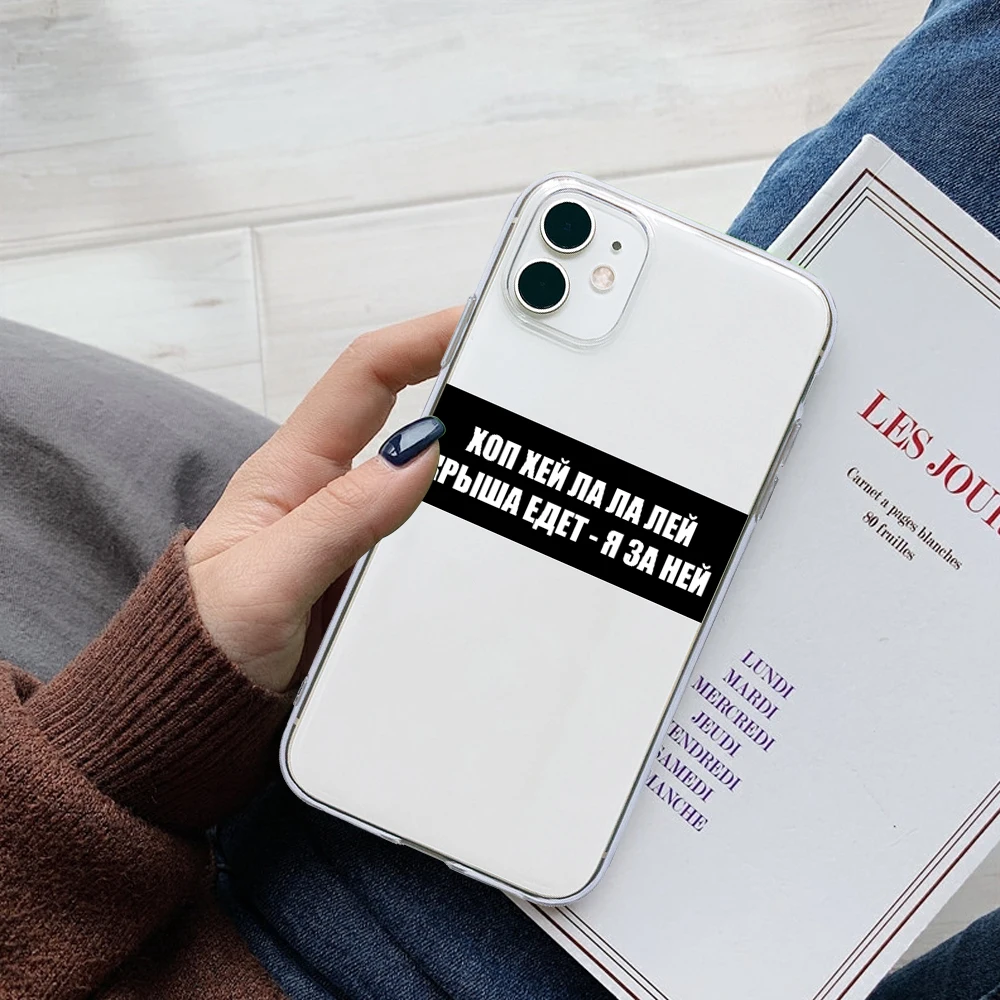 Чехол для iPhone 11 Pro Max 5S iphone 2020 6 6S 8 X XS XR 7 plus чехол русская пословица буквы цитаты etui