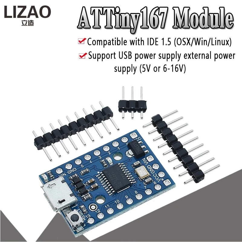 TINY167 XU Digispark Pro kickstarter макетная плата с использованием микромодуля ATTINY167 для Arduino usb