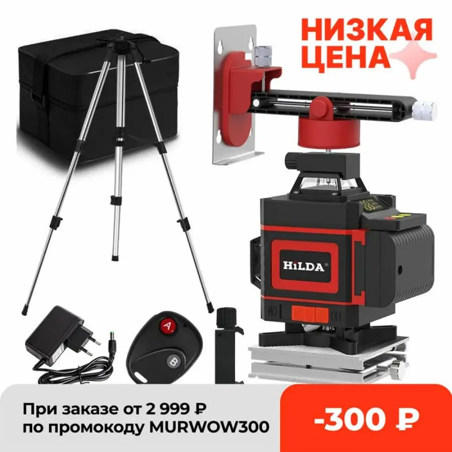 Лазерный уровень 3D4D 16/12 линий зеленая линия самовыравнивание 360 горизонтальный и