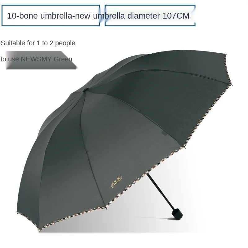 Складной зонт для мужчин и женщин двойного назначения защита от солнца дождя