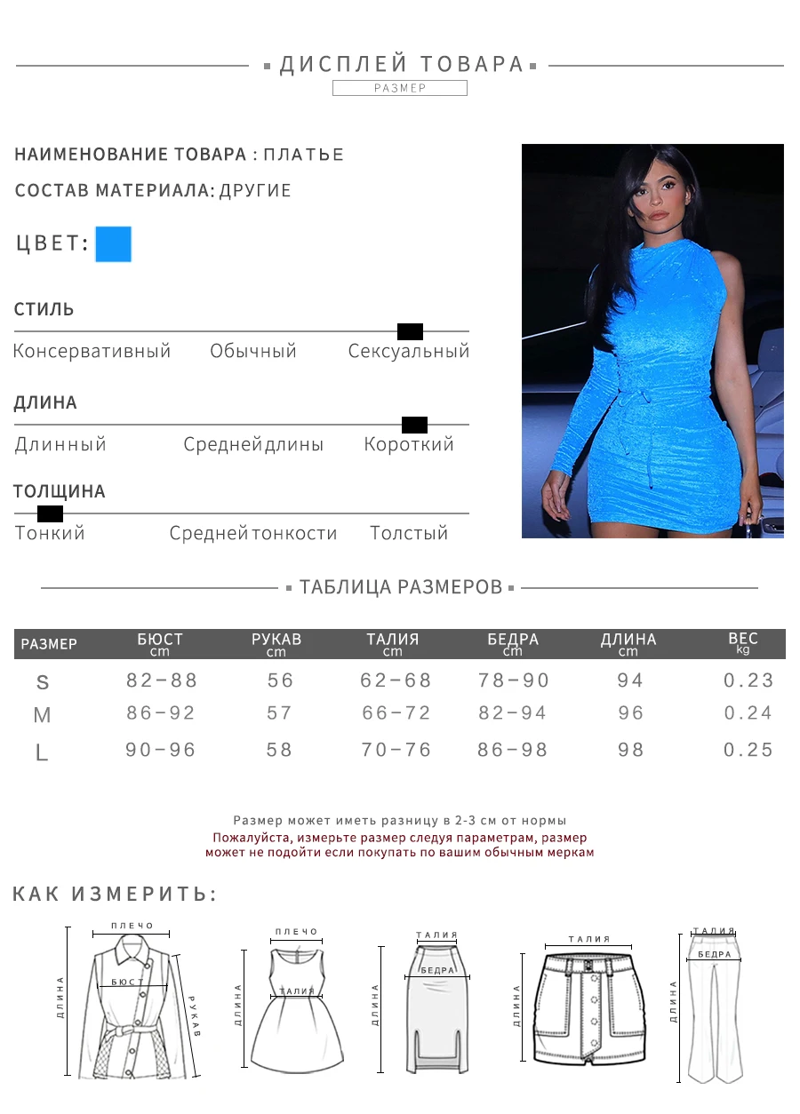 Weirdgirl женская одежда обтягивающие платья однотонные с круглым вырезом на одно плечо уличная мода повседневные обтягивающие мини женские новые летние