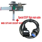 Дсцп MB STAR C4 комплект плюс дсцп 16-контактный obd2 кабель для mb star c5 дсцпmb star C4 тест пройден
