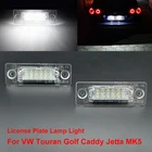 2 шт. 18SMD задний светодиодный номер номерного знака автомобиля светильник лампа для VW Touran Гольф Кадди Jetta MK5 T5 Passat Cimousint для SKODA Superb