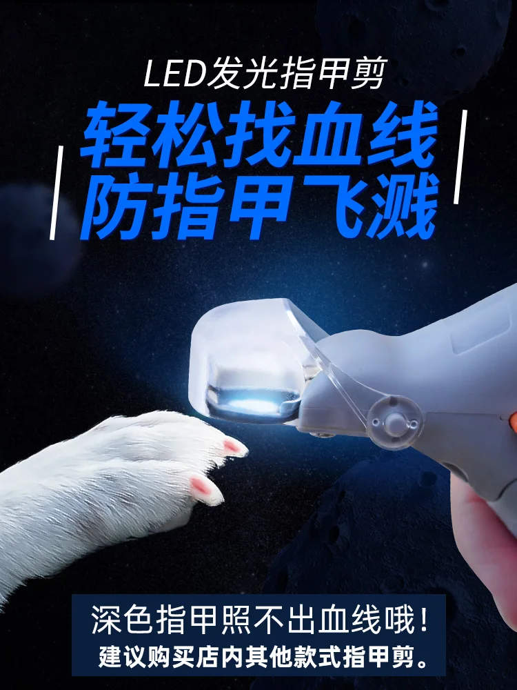 Grinder Dog Nail Clippers Cutter Care Trimmer Claw Paw Painless for Coupe Ongle Chien Pet Pedicure XX60DC | Дом и сад