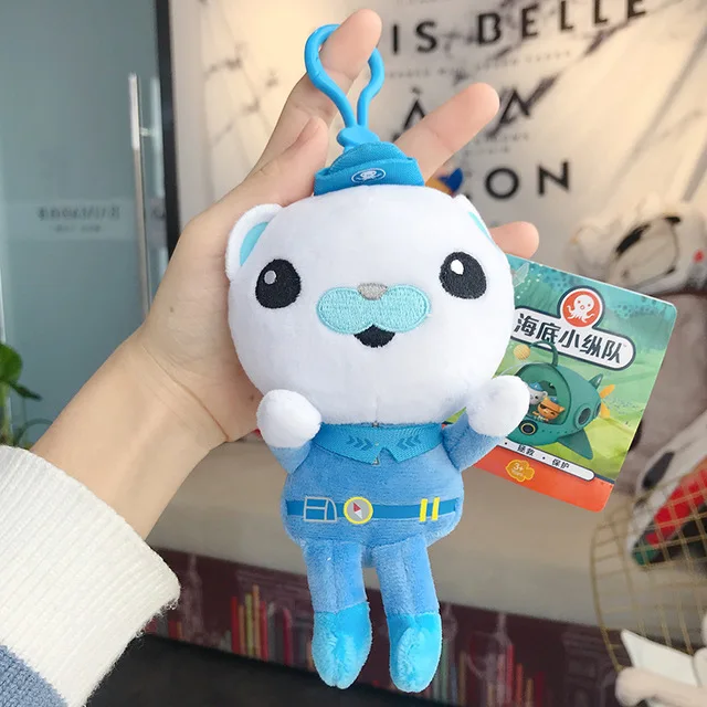 

Cartoon Plush Keyrings Original Octonauts Keychains Cute Christmas Gift Men And Women Key Chain Wholesale