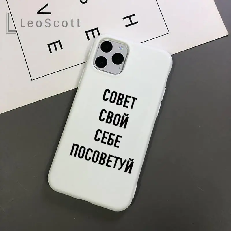 

Russian Quote Slogan Letter Phone Case Candy Color for iPhone 11 12 mini pro XS MAX 8 7 6 6S Plus X 5S SE 2020 XR accessorie