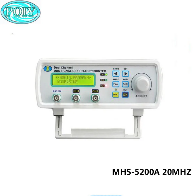 MHS 5200A Высокоточный цифровой двухканальный генератор сигналов DDS произвольный 200