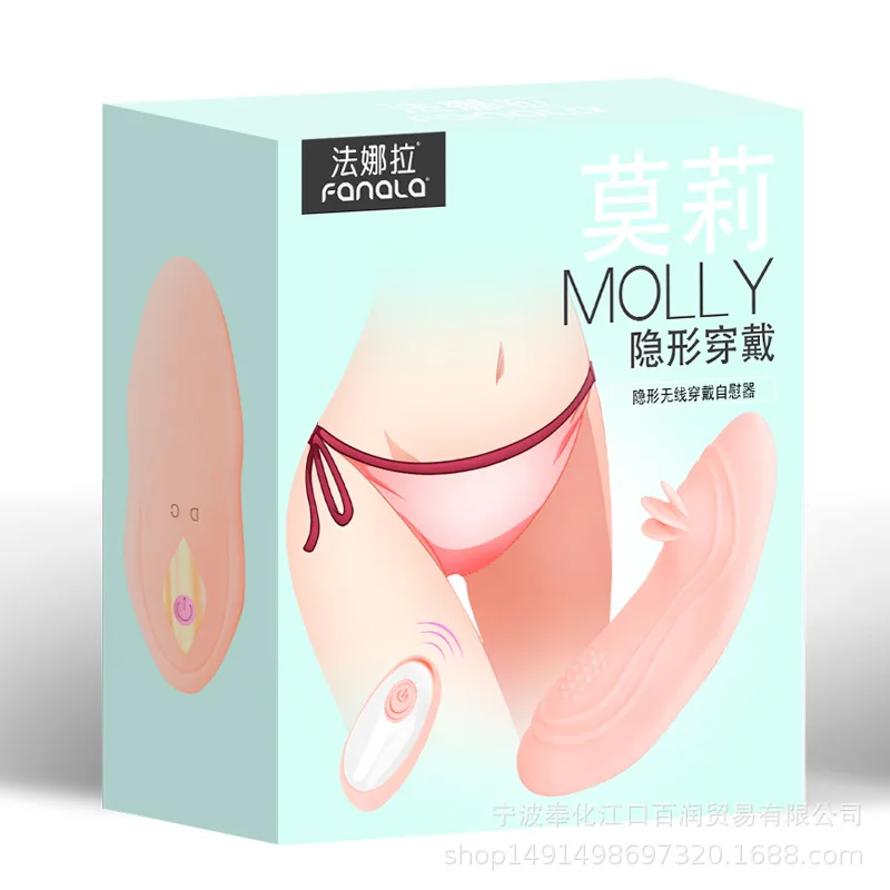 Fanala носит беспроводной пульт дистанционного управления бабочка Искусственный