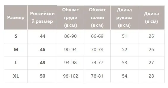 Simplee сексуальные прозрачные сетчатые рукава Гофрированные женские кроп-топы Вечеринка клуб шикарные женские топы с открытыми плечами с вырезом лодочкой женские топы