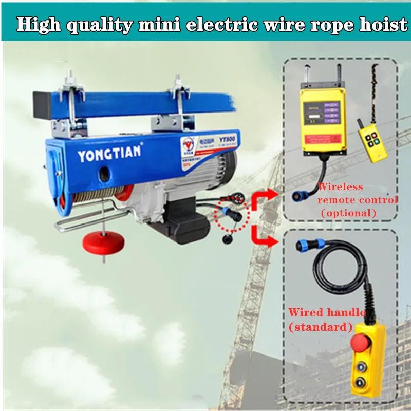 100-1200 кг на расстоянии до 20 м 220V 50Hz 1-фазный сильный, высокое качество, Прямая поставка от производителя Электрический Стальная проволока канат лебедки, лифтинг PA мини-блок, крановое оборудование