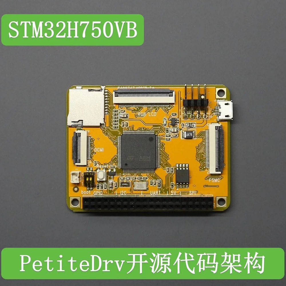 

Встроенная плата разработки STM32H750, ЖК (RGB), интерфейс фотокамеры