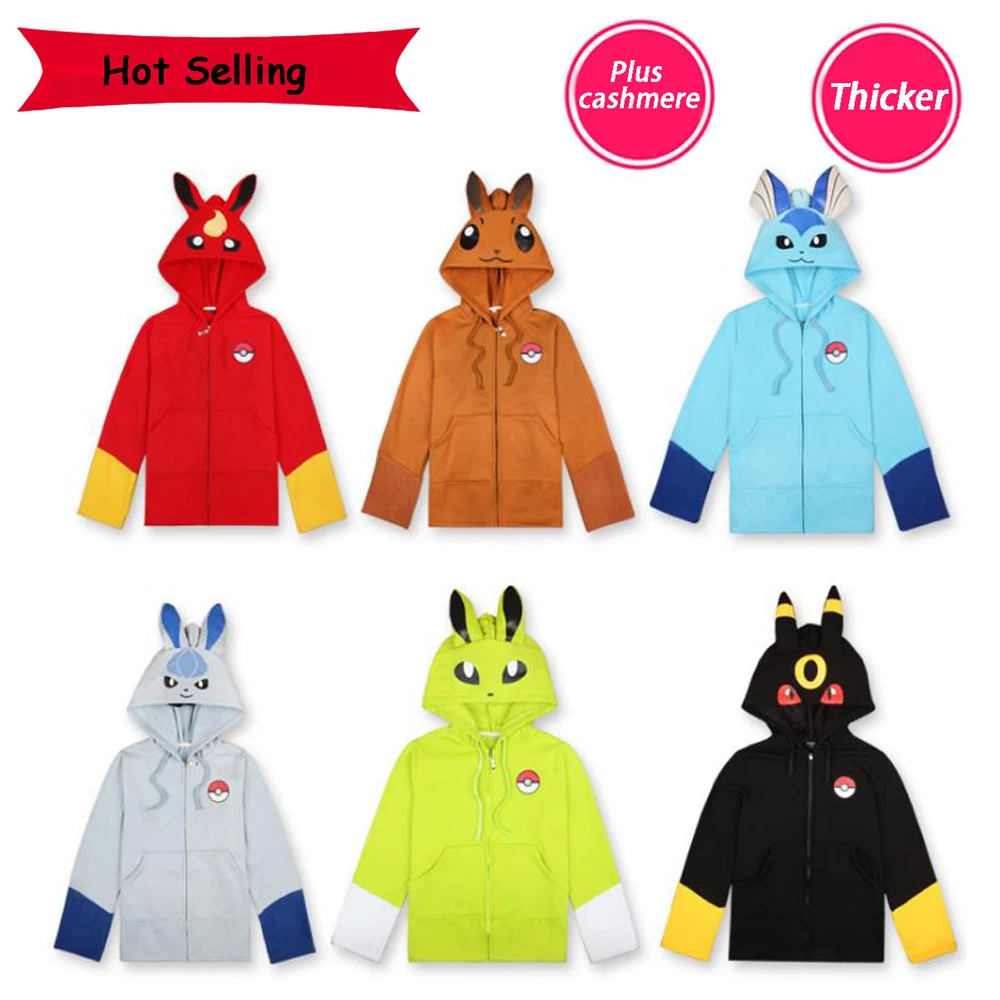 Детский свитер на молнии с изображением героев аниме толстовки капюшоном Pokemon Go