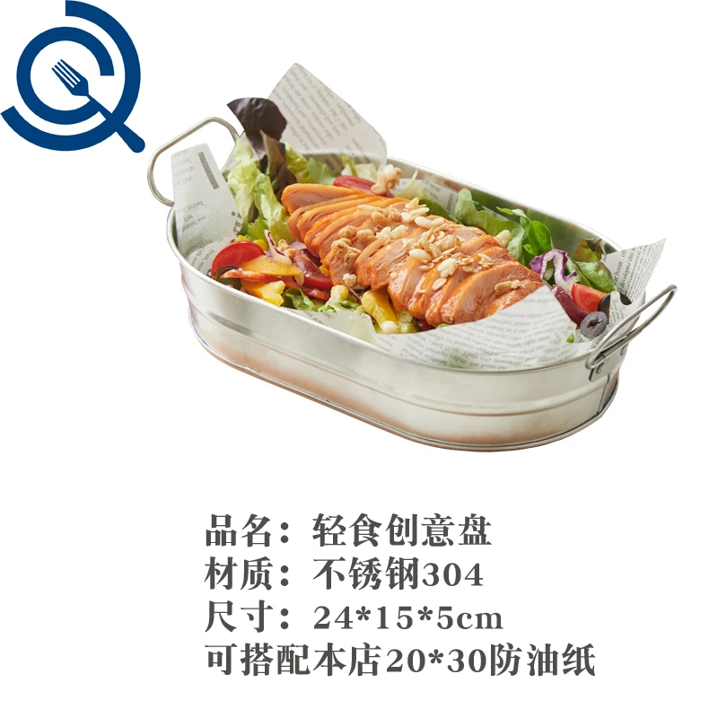 

Creative Tableware Stainless Steel 304 Restaurant Oval Lunch Box for One Person Plate