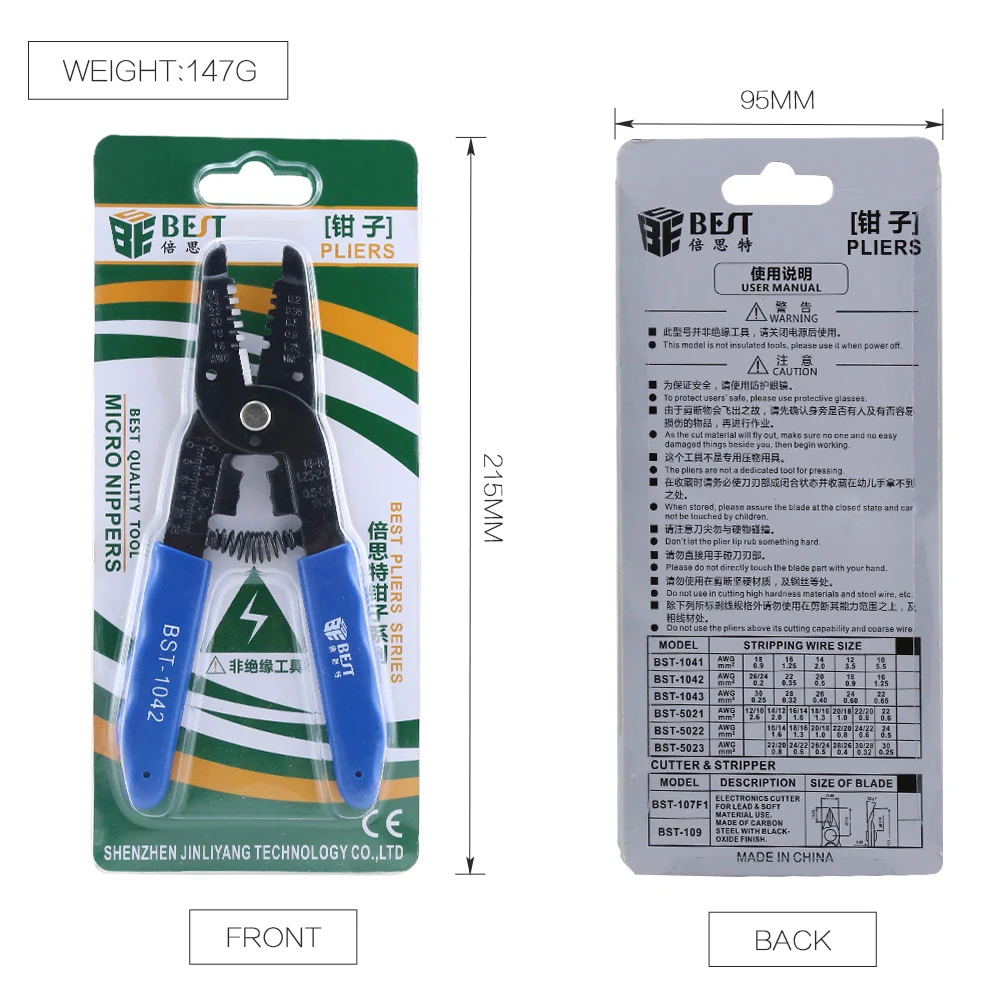 Инструмент для зачистки проводов ручной инструмент обжима кабеля с марганцевыми