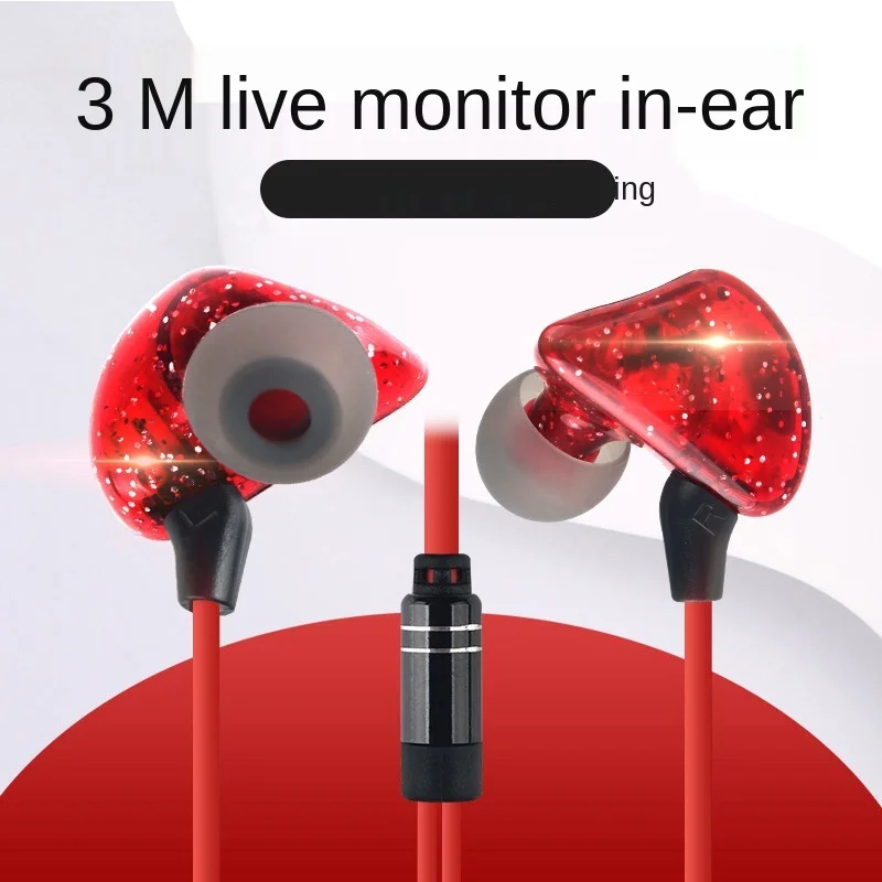 

3 meters plus long line long in-ear monitor headphones stereo hi-fi plus long line anchor live K song sound card earplugs