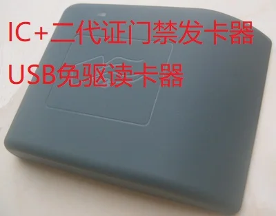 

IC Card M1 Card Second Generation ID Card USB Drive Free Card Reader Access Card Issuer Read Only Serial Number