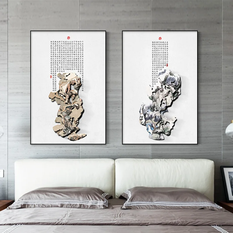 Китайский плакат Taihu Stone Zen настенное искусство мусульманская рамка Коран холст