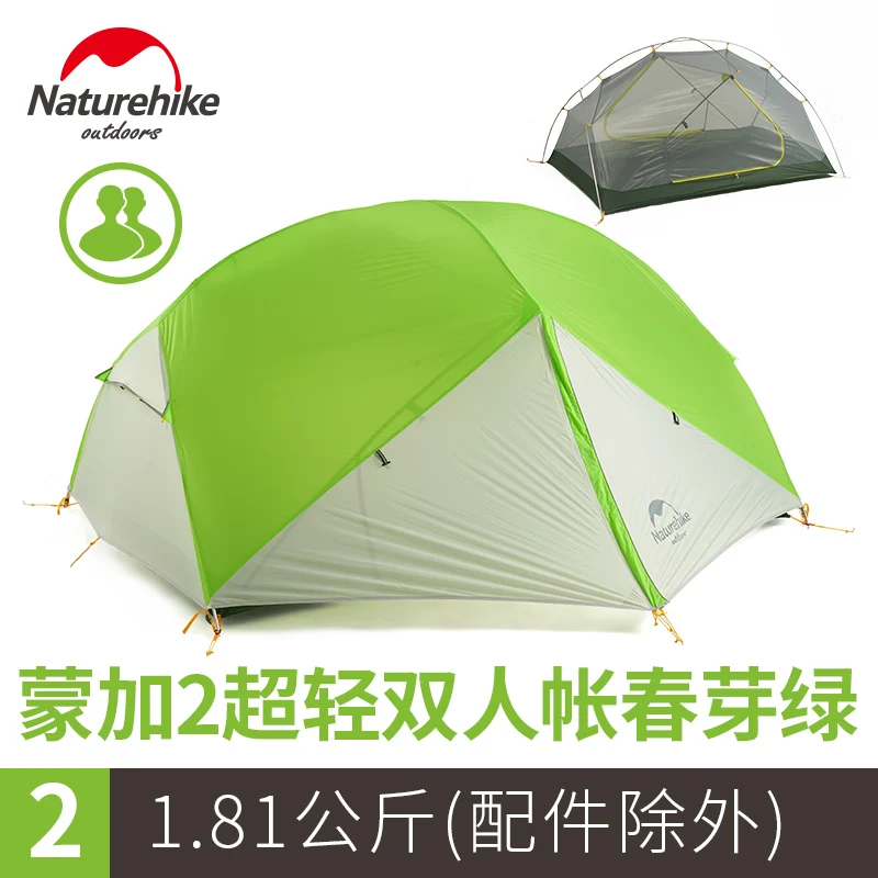 Naturehike с фабрики Mongar 2 палатка двухслойная 2 человек Водонепроницаемый Сверхлегкий купол палатка DHL - Цвет: Green