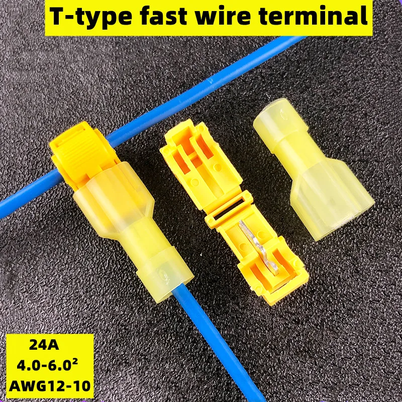 

20pcs yellow T-shaped terminal blocks, wire and cable connection clamps, quick and non-stripping plugs, cable connectors Home