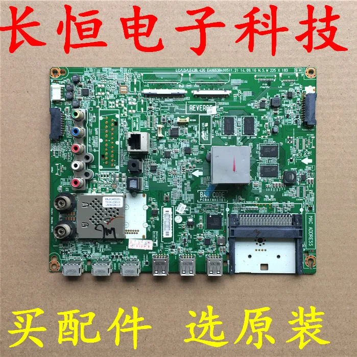

60GB6500-CA плата EAX65384005 (1,2) для LC600DUF