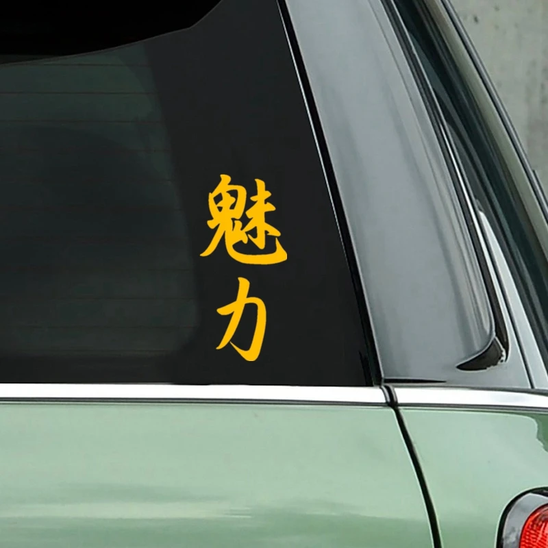 

CS-10357# Vinyl Decal Hieroglyph Charm Car Sticker Waterproof Auto Decors on Truck Bumper Rear Window