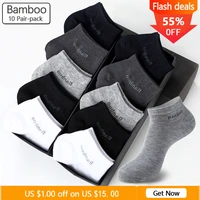 10 pairs pack mens bamboo fiber socks short high quality new casual breatheable anti bacterial man ankle socks men