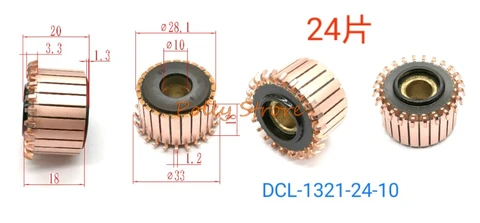 2 шт. 10x28,1x20(18) мм 24P медные стержни генератора Электрический мотор коммутатор DCL-1321-24-10