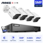 Система видеонаблюдения ANNKE, 8 каналов, 5 Мп, Ultra HD, 5 в 1, H.265 + 5 МП, 4 шт., 5 Мп, TVI, IP67