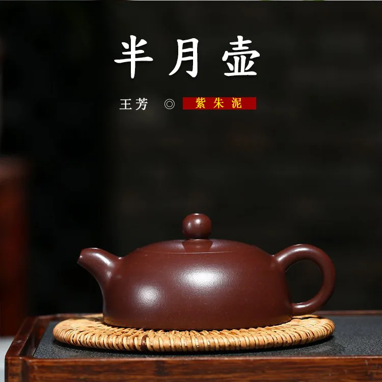 Yixing teapot 125 ml of sketch are recommended by Wang Fangquan hand-made purple zhu mud and teapot