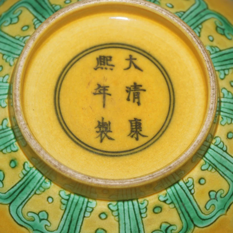 

Yellow Glaze Carving Dragon Pattern Bowl Hand Carved Plain Three Color Antique High-grade Porcelain Kangxi Qing Dynasty Mark