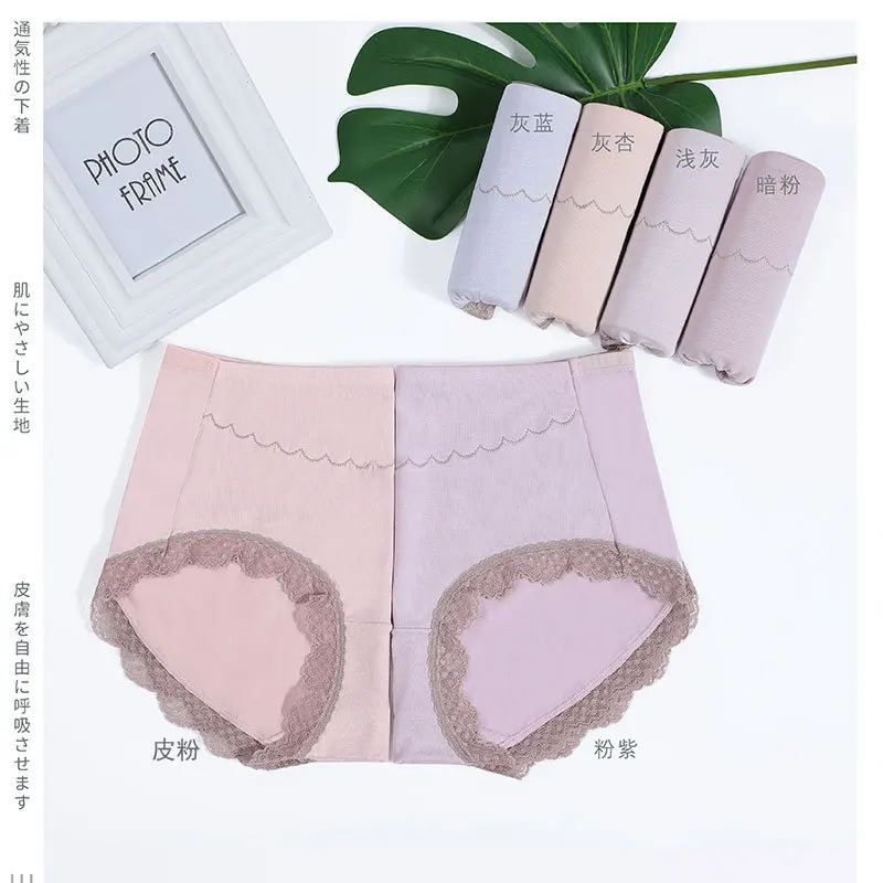 50 Модальные женские трусики с кружевной каймой летние дышащие супер мягкие 313