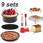 Аксессуары для фритюрницы Gowise Phillips Cozyna и Secura, набор из 9, подходит для всех фритюрниц с электрической фритюрницей 5, 3QT до QT