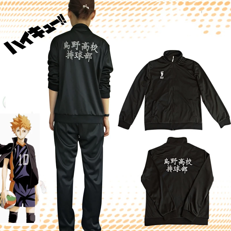 

Haikyuu аниме Karasuno Униформа старшей школы для волейбольной команды Хината костюмы для косплея спортивная одежда куртка и брюки наборы