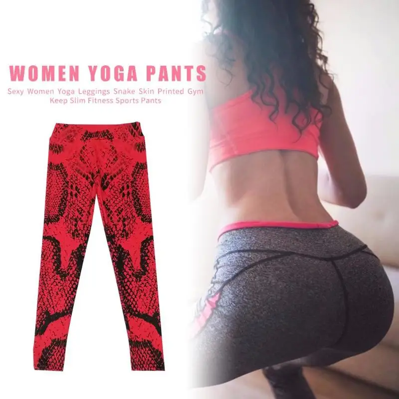 Пикантные женские штаны для йоги с принтом змеиной кожи узкие красные спортивные