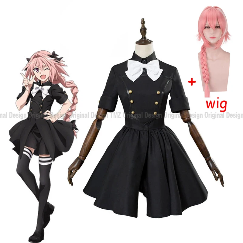 Костюм для косплея Fate Epilogue Astolfo обувь FGO Wig взрослых и девушек Черная форма платье