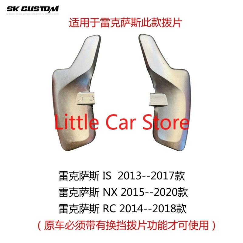 Модифицированные Рычажные переключатели передач на руль для Lexus IS IS300 13-17 NX200T 14-17 RC