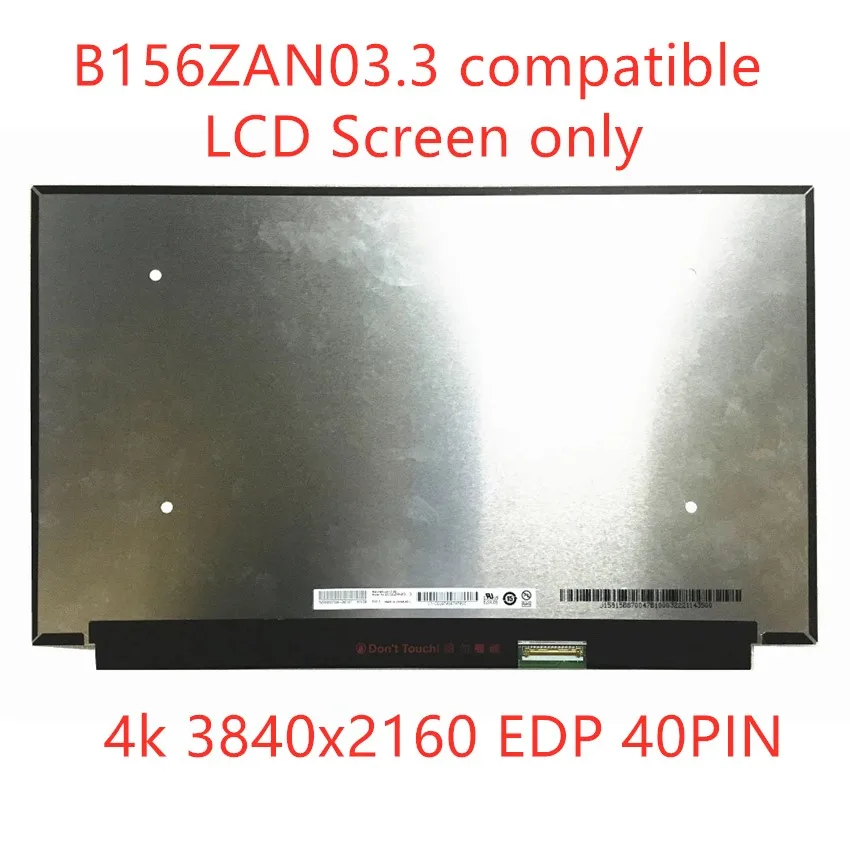 Бесплатная доставка, B156ZAN03.3, подходит для B156ZAN03.0 B156ZAN03 15,6 дюйма, 4K, сменный ЖК-экран, дисплей 3840x2160 EDP 40PIN