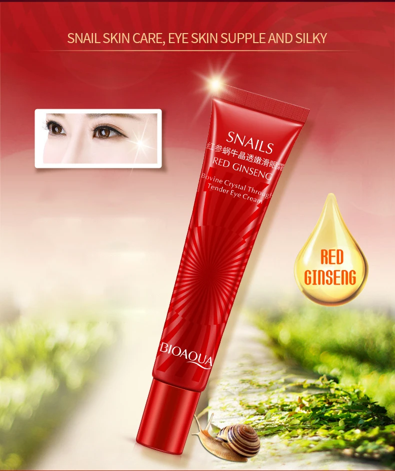 Бренд вioaqua с экстрактом улитки крем для кожи вокруг глаз увлажняющий выцветает