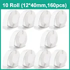 10 рулонов 12 мм * 40 мм Niimbot D11 D110 термоэтикеточная бумага водонепроницаемая самоклеящаяся Дата производства цена бумага D11 этикетка наклейка