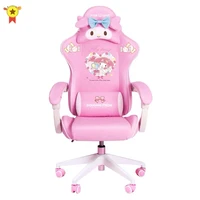 2020new products wcg gaming chair girls cute cartoon computer armchair office home swivel massage chair lifting adjustable chair