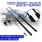 Передняя крышка двигателя для салона автомобиля, капот, амортизационные стойки, опорный рычаг, газовый гидравлический рычаг для Mazda CX-5, CX5, KE 1th 2013-2016