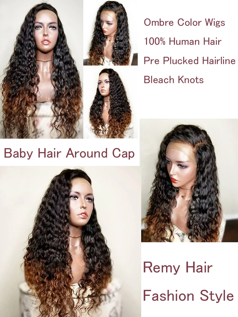 13*3 Омбре коричневый парик на кружеве с предварительно выщипанными Remy человеческие волосы бразильские кудрявые парики для черных женщин 130% отбеленные узлы