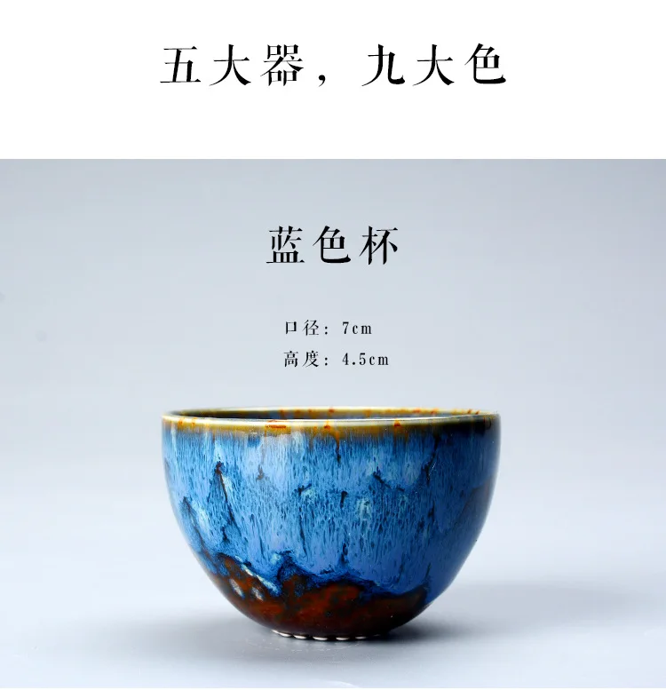 Чаша для смены печи Tianmu Jianzhan чайный набор кунг-фу