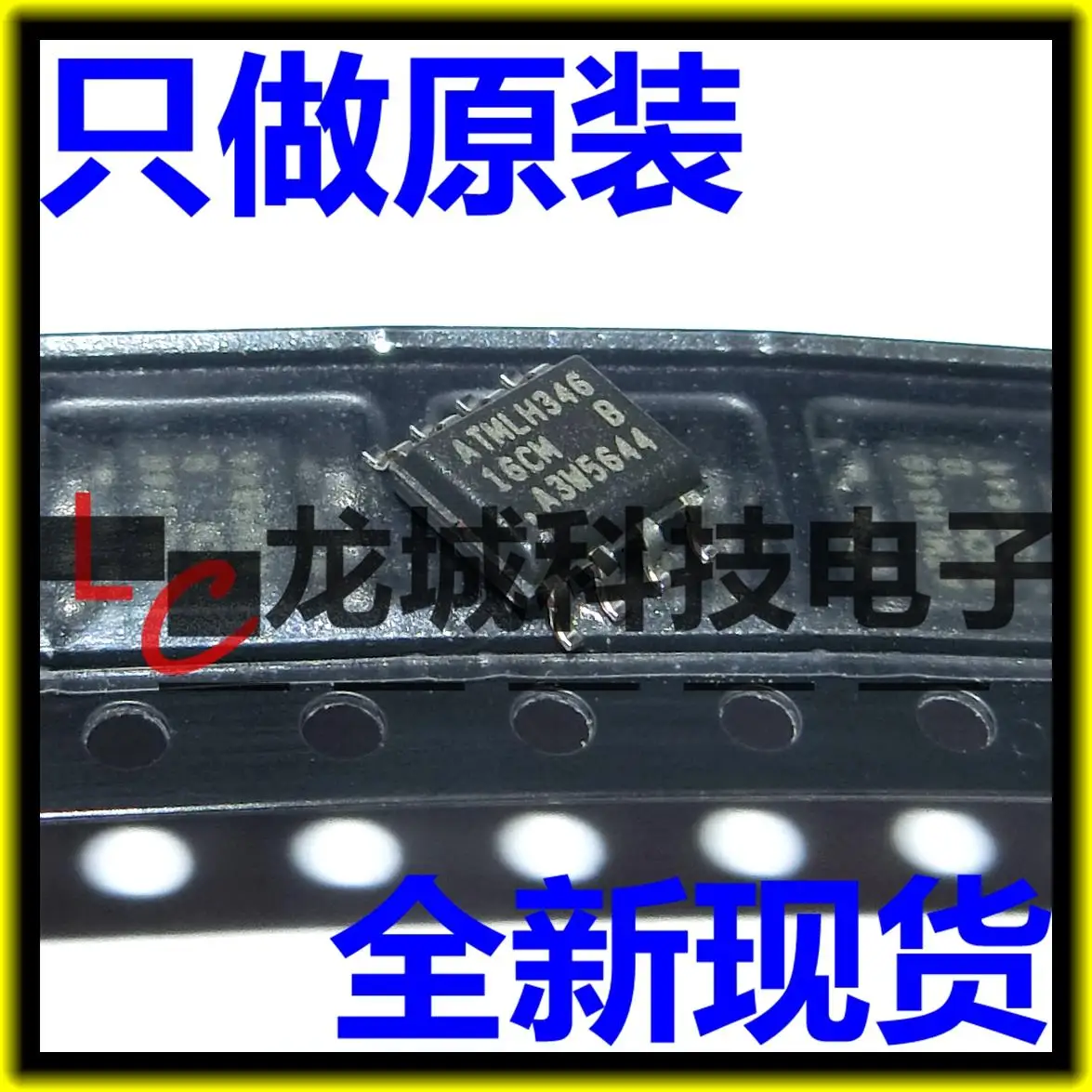 at24c16c sshm
