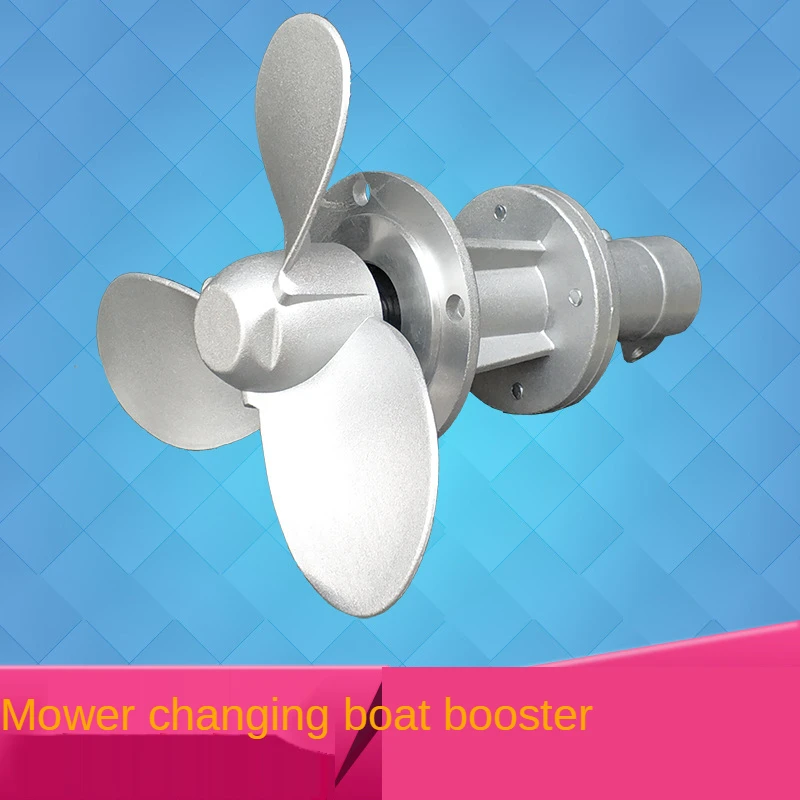 

Knapsack lawn mower modified boat propeller gasoline side mounted irrigation mower lawn mower accessories booster